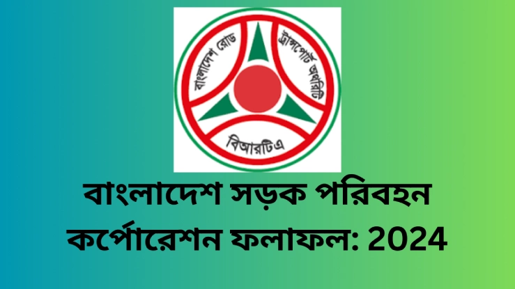 Bangladesh Road Transport Corporation