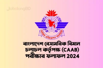 Civil Aviation Authority